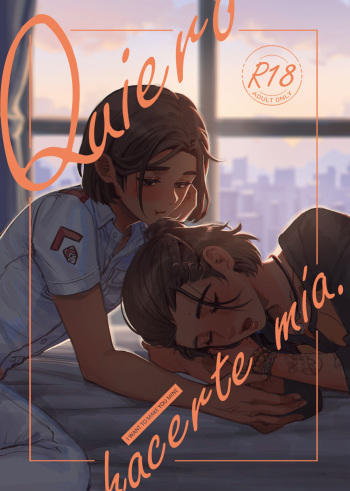 【DL版】Quiero hacerte mía. cover