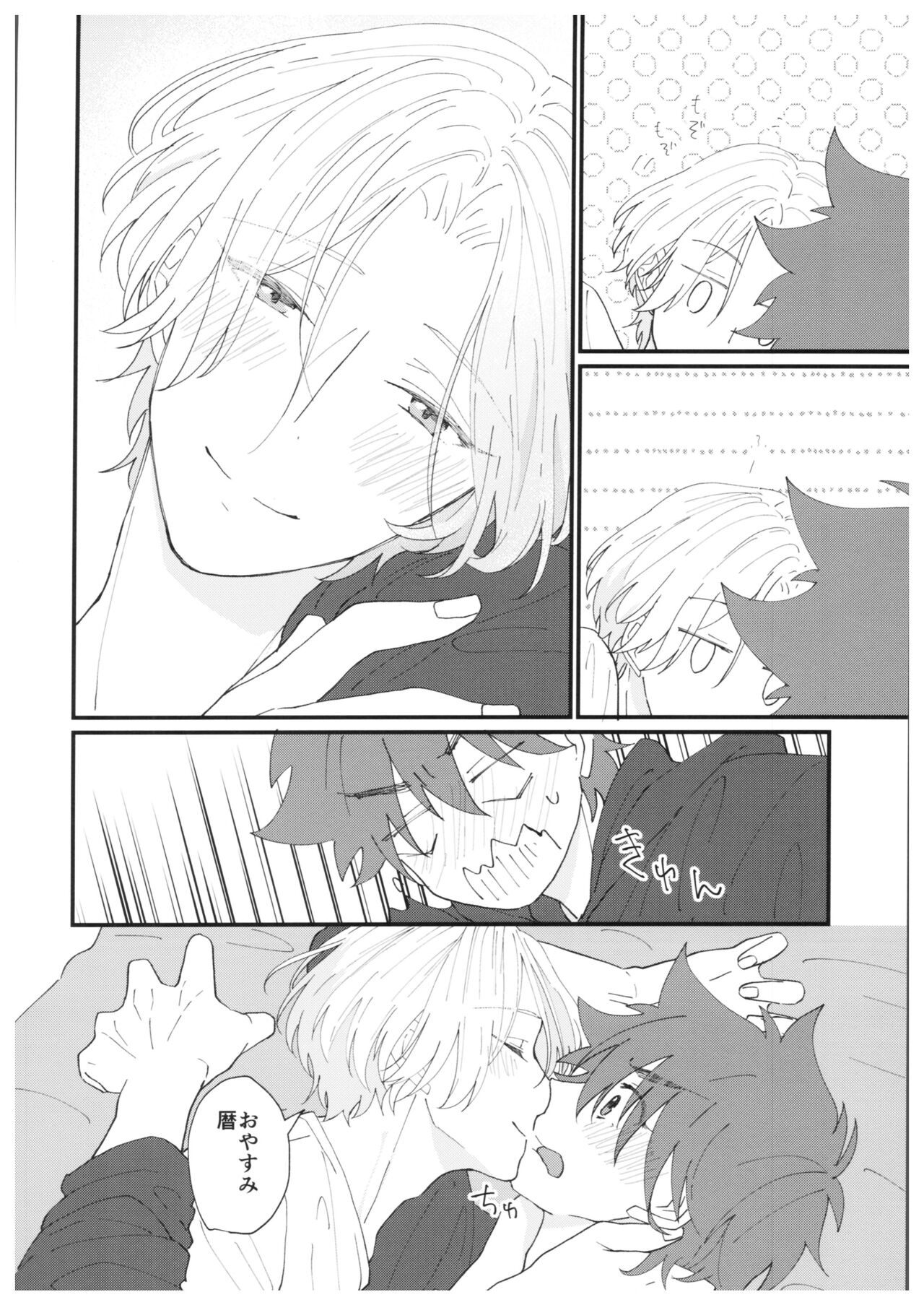 anytime, anywhere page 11 full