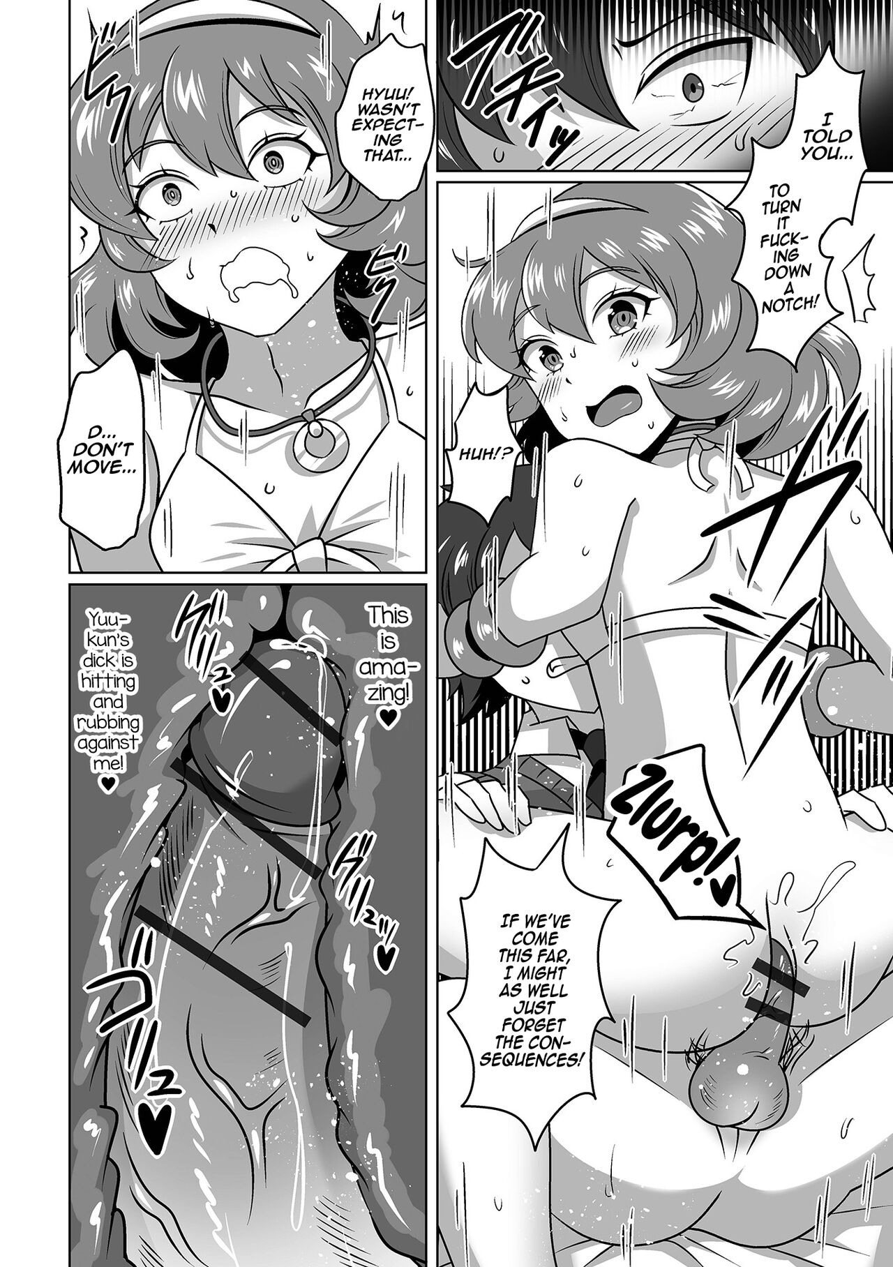 Ore no Itoko no Onee-chan♂ page 12 full