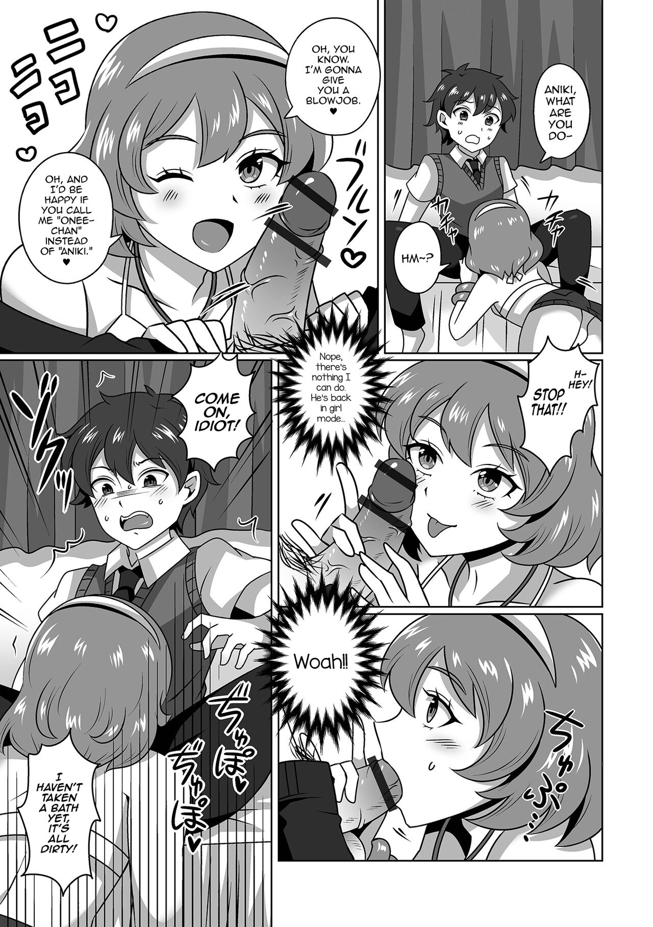 Ore no Itoko no Onee-chan♂ page 5 full