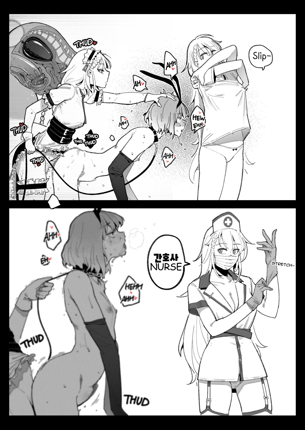 Cosplay page 12 full
