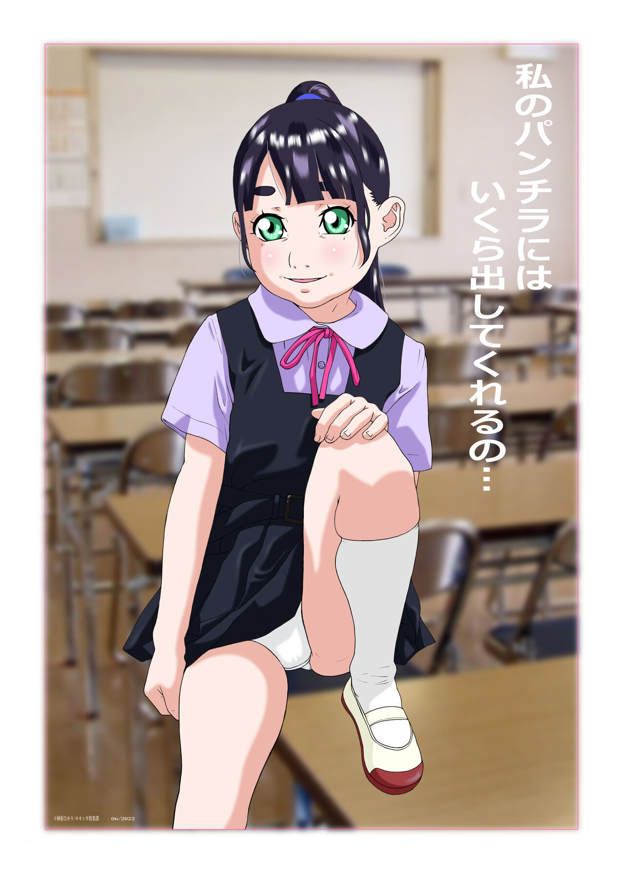 Digicon 5 Digital Contents Illust Shuu Vol. 5 page 12 full