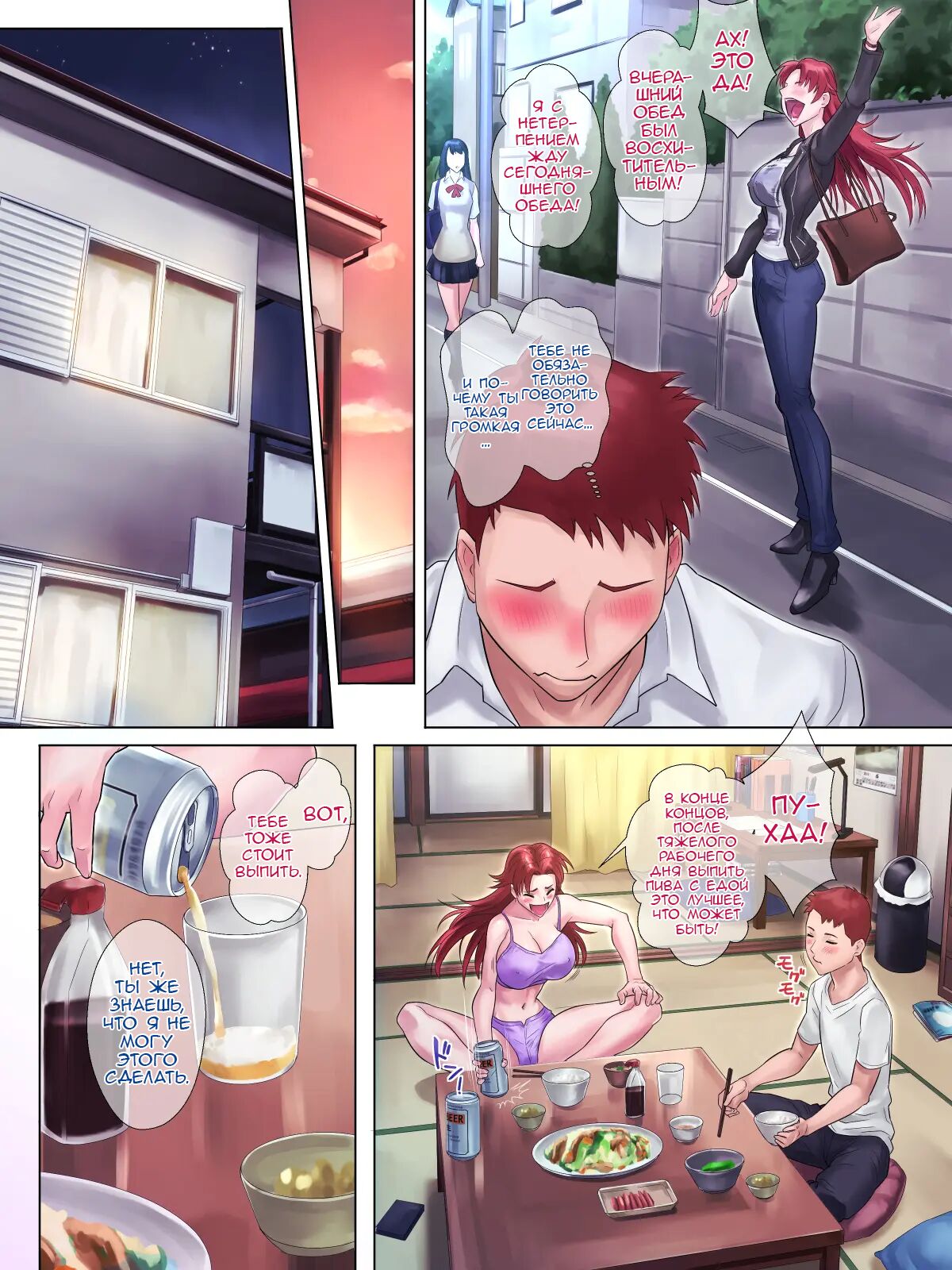 Tsuyoki de Otokomasari na Ane ga Otouto ni dake Miseru Onna no Kao page 8 full