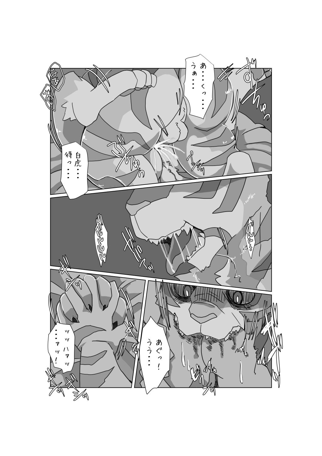 わっふる!ふりっぱぁず! page 2 full