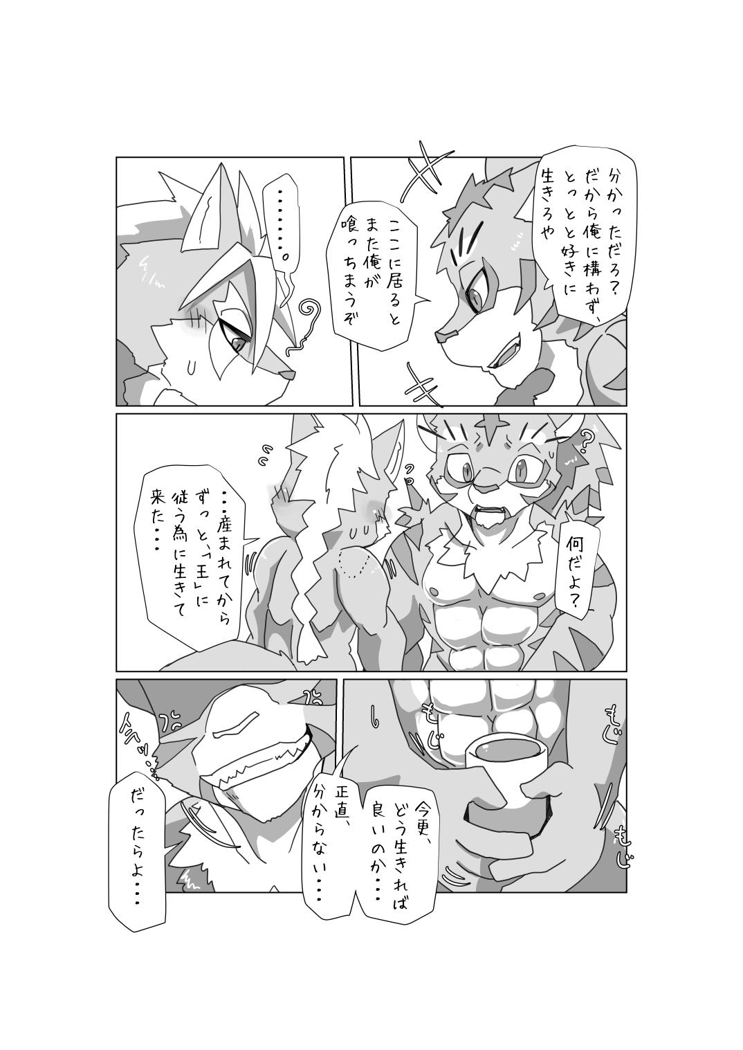 わっふる!ふりっぱぁず! page 6 full