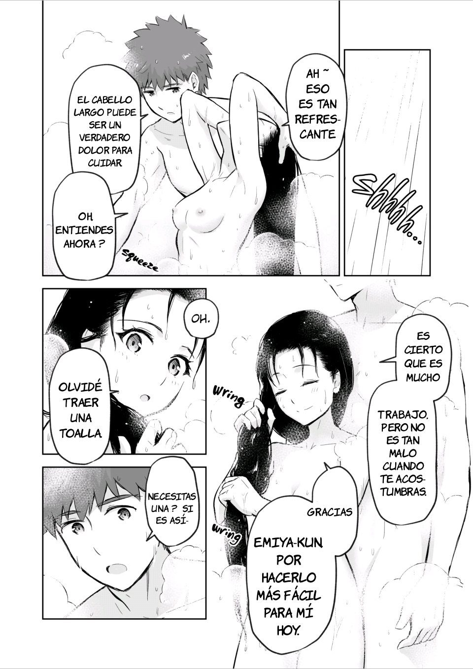 Second Semester II page 12 full