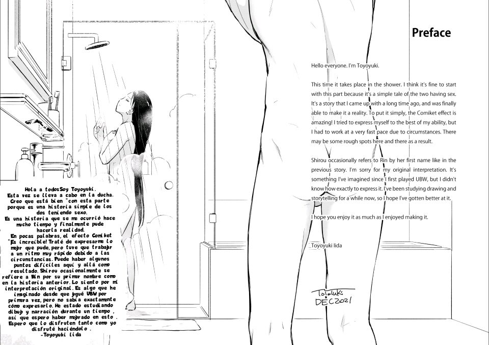 Second Semester II page 5 full