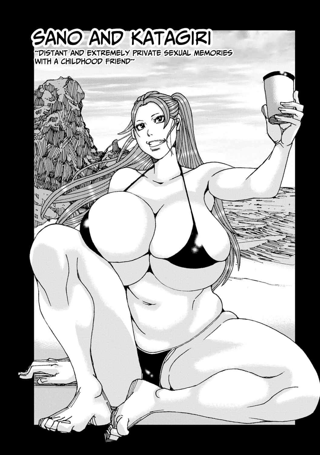 Sano to Kagiri page 1 full