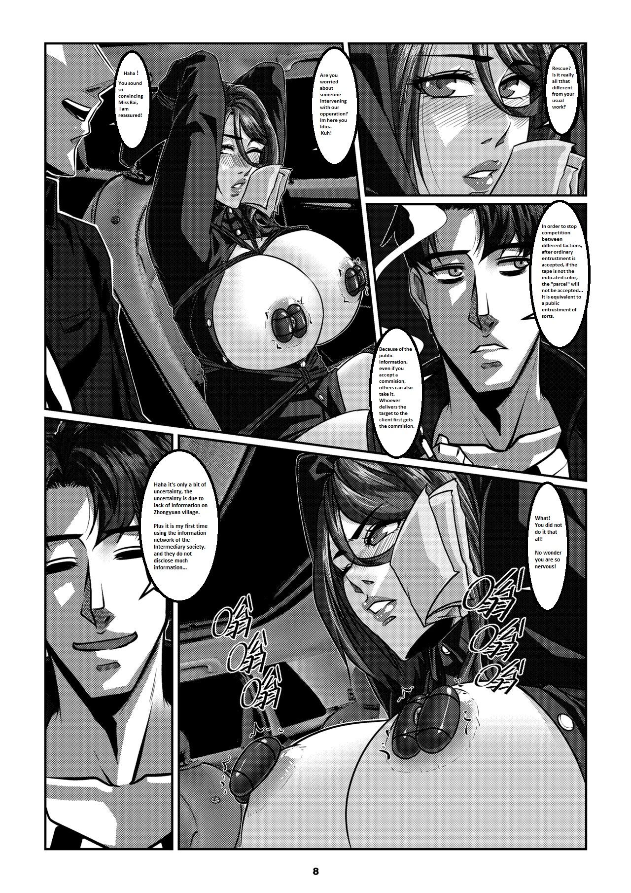 Sparrow 05 page 11 full