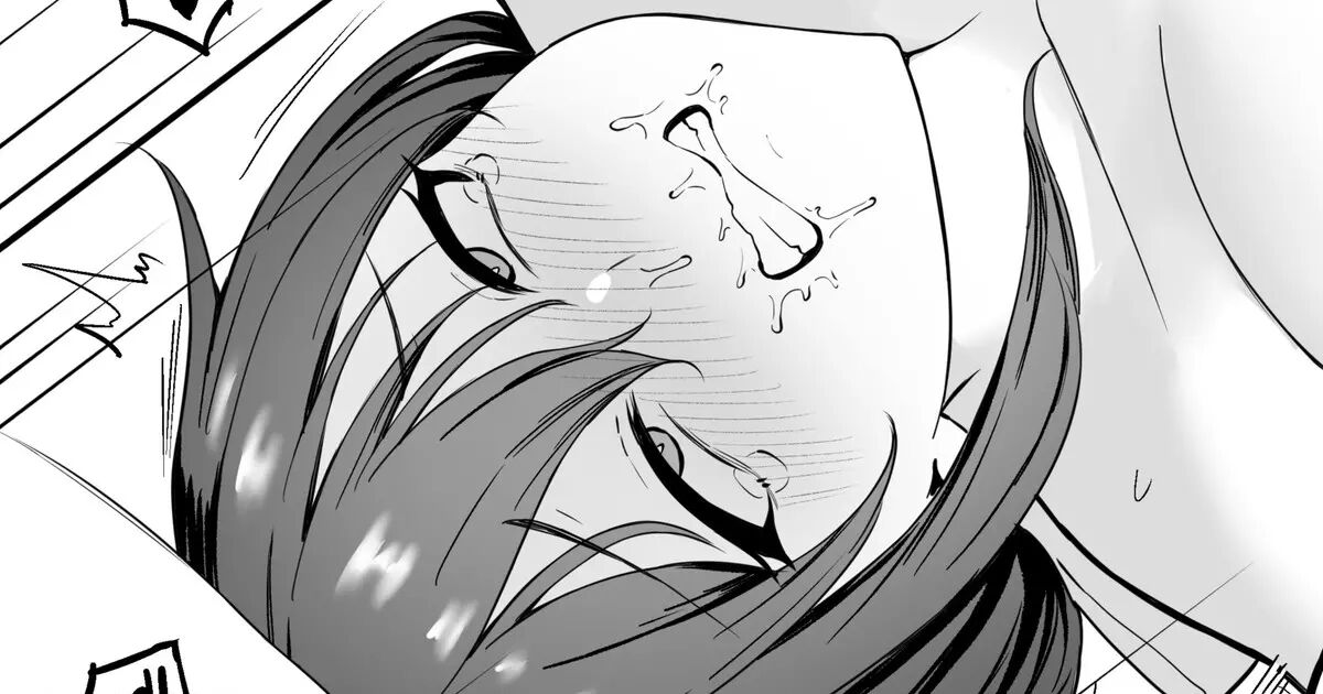 야마시로를 굴복시키고 싶다 page 1 full