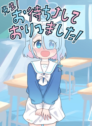 [Chikyuujin (Tamura-chan)] Sensei! Omachi shite Orimashita! (Blue Archive) [Digital] cover