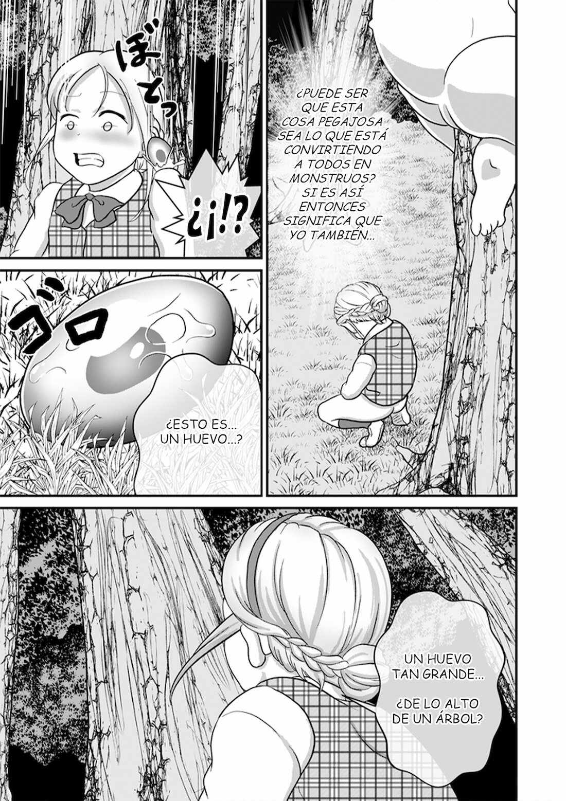 Biohazard RE -Shiritsu Kouen- page 6 full