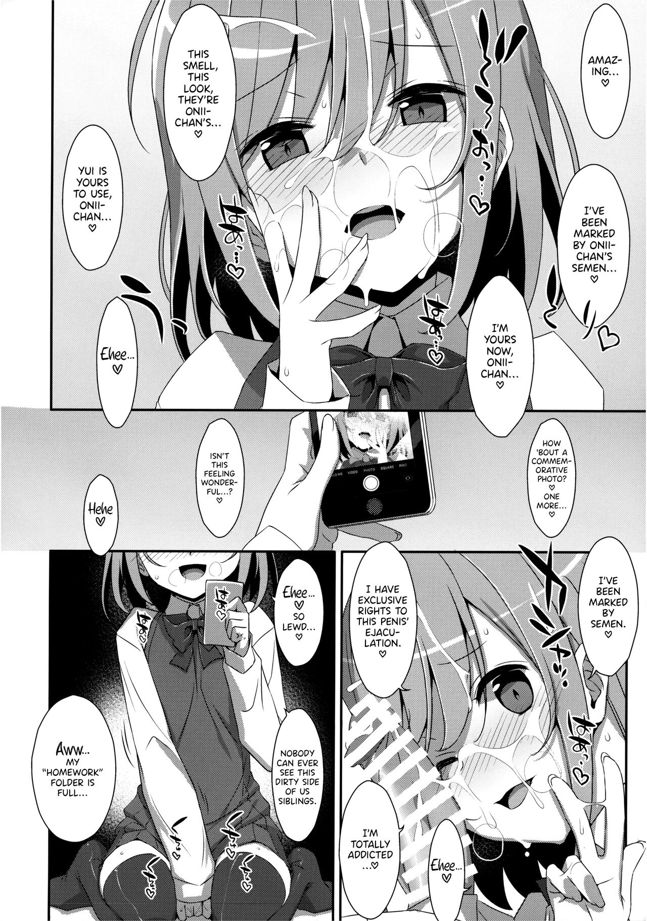 I Want to Do Lots of Things With My Sleeping Onii-chan! page 12 full