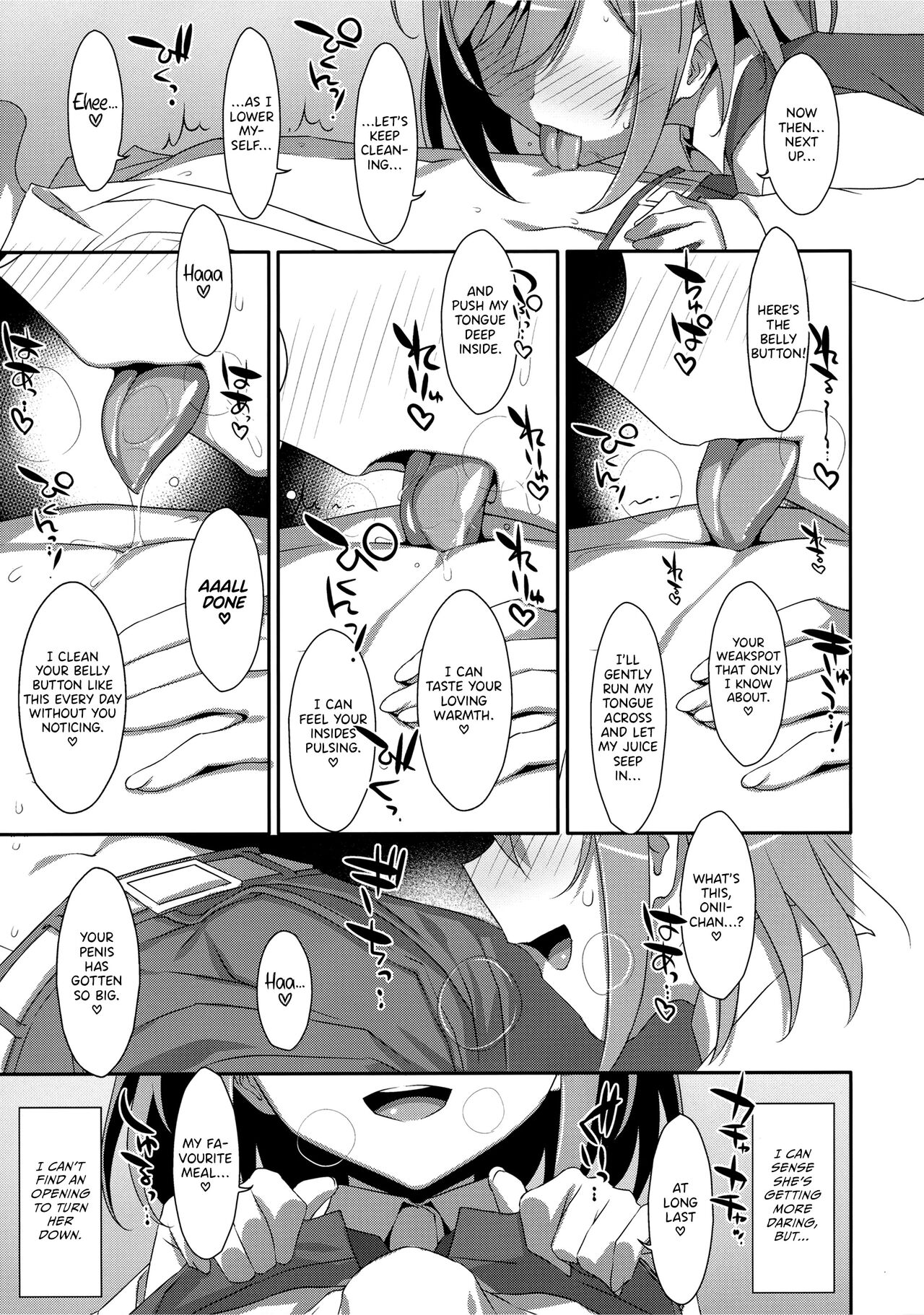 I Want to Do Lots of Things With My Sleeping Onii-chan! page 7 full