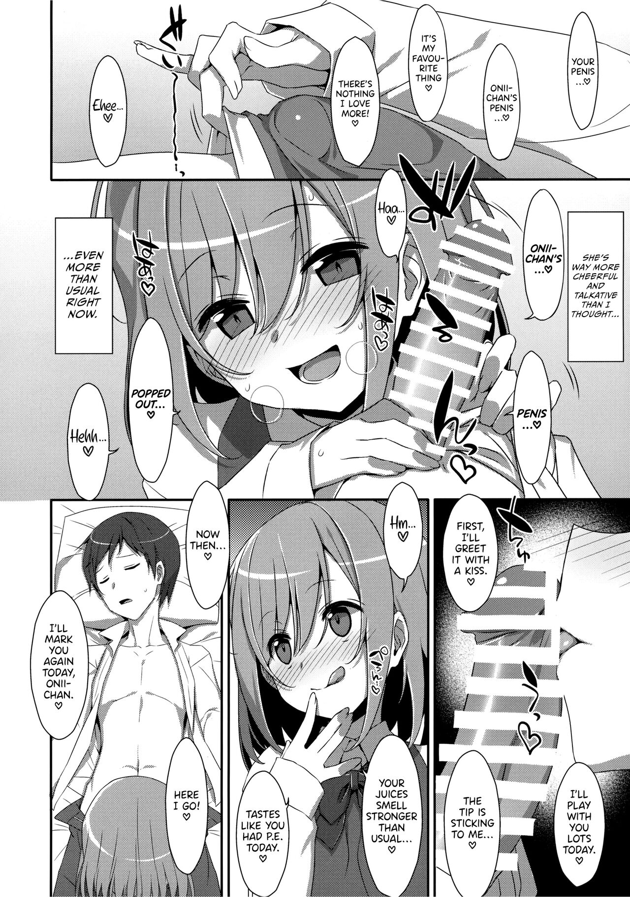 I Want to Do Lots of Things With My Sleeping Onii-chan! page 8 full
