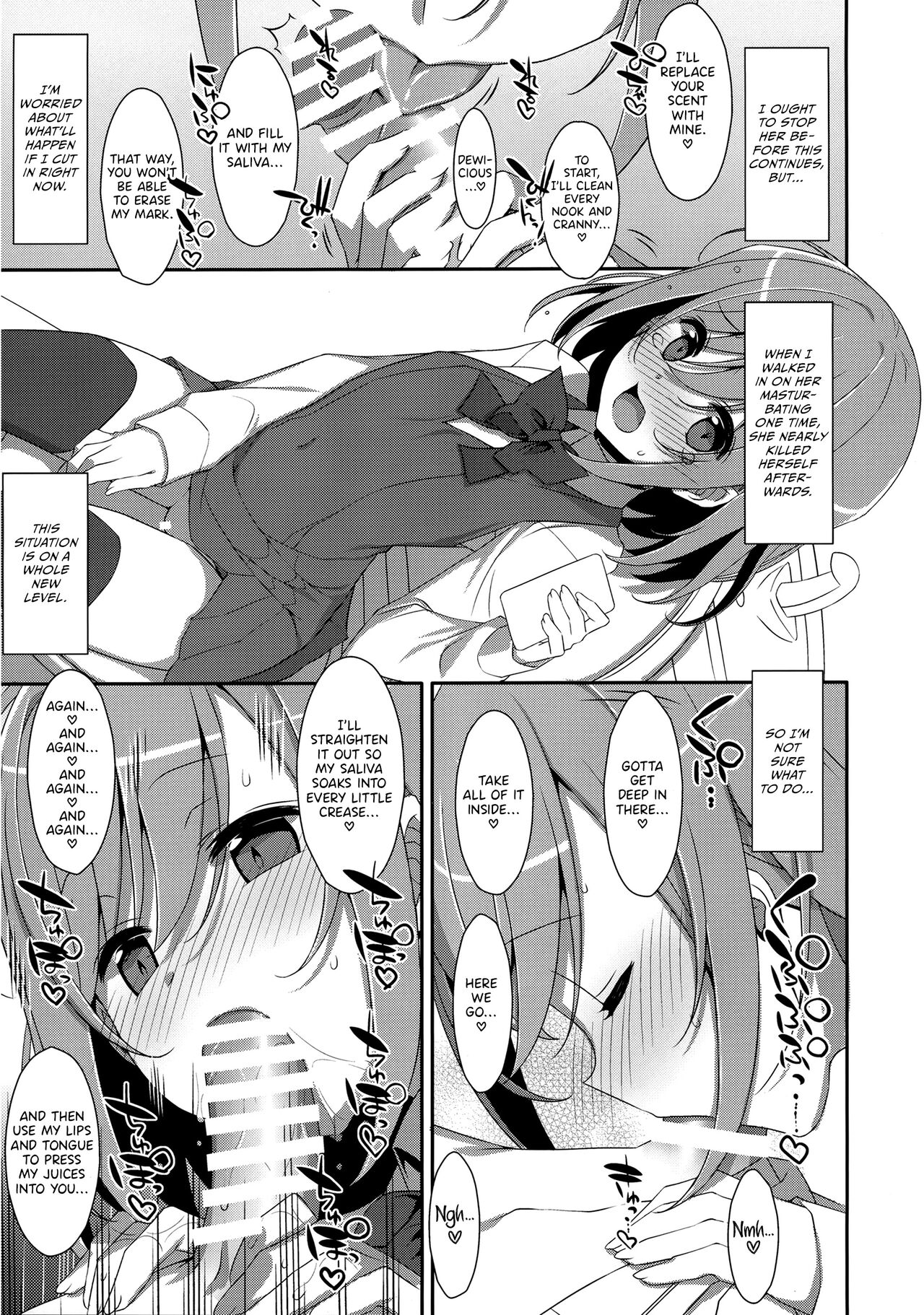 I Want to Do Lots of Things With My Sleeping Onii-chan! page 9 full
