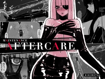 [KIKIMETAL] MAINTENANCE AFTERCARE [Korean] cover