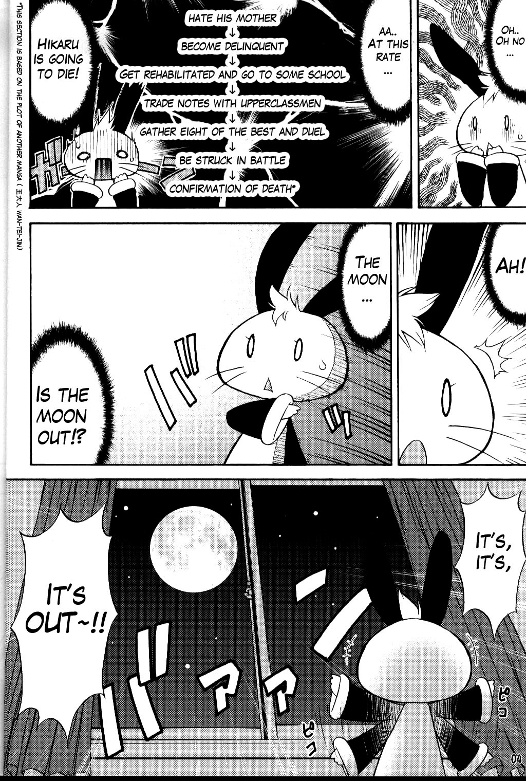 Inferior 6 page 3 full