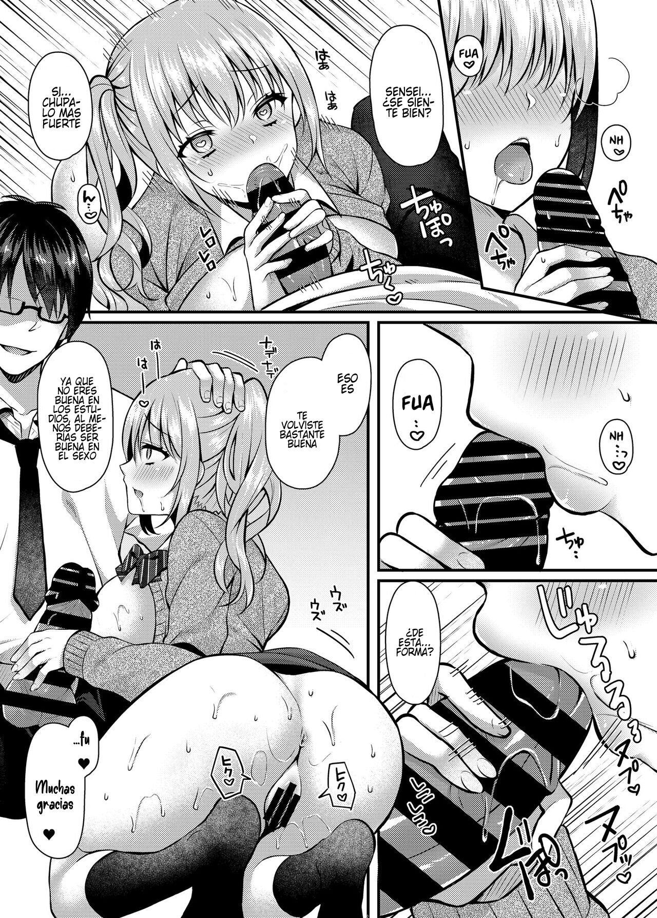 Pakopako Saimin JK 2 ~Namaiki Gal no Houkago Seijijou~ page 11 full