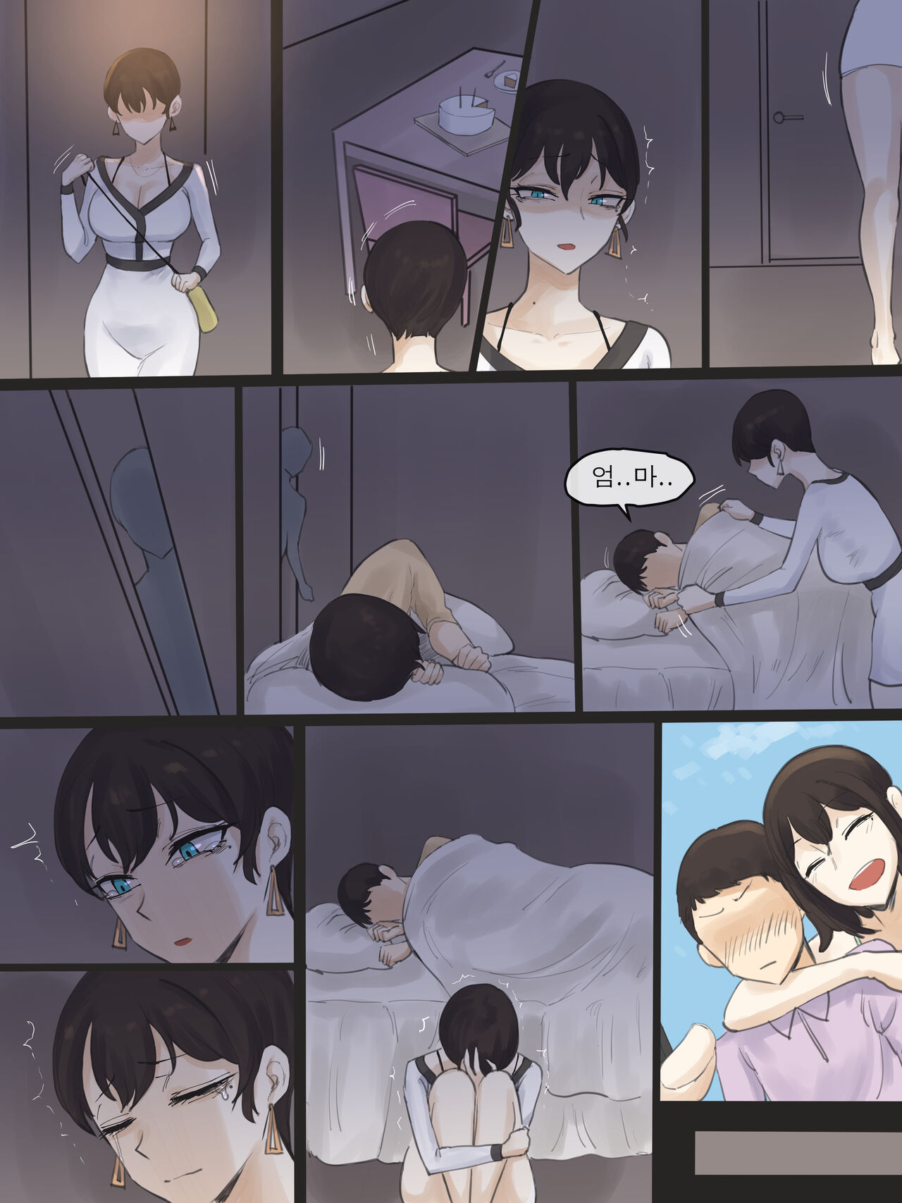 Yuj 02 page 11 full
