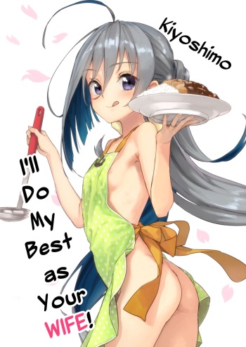 [Ajisaidenden (Kawakami Rokkaku, Takanashi Rei)] Kiyoshimo Oyome-san demo Ganbaru | I'll Do My Best As Your Wife! (Kantai Collection -KanColle-) [English] [Digital] [Decensored] cover