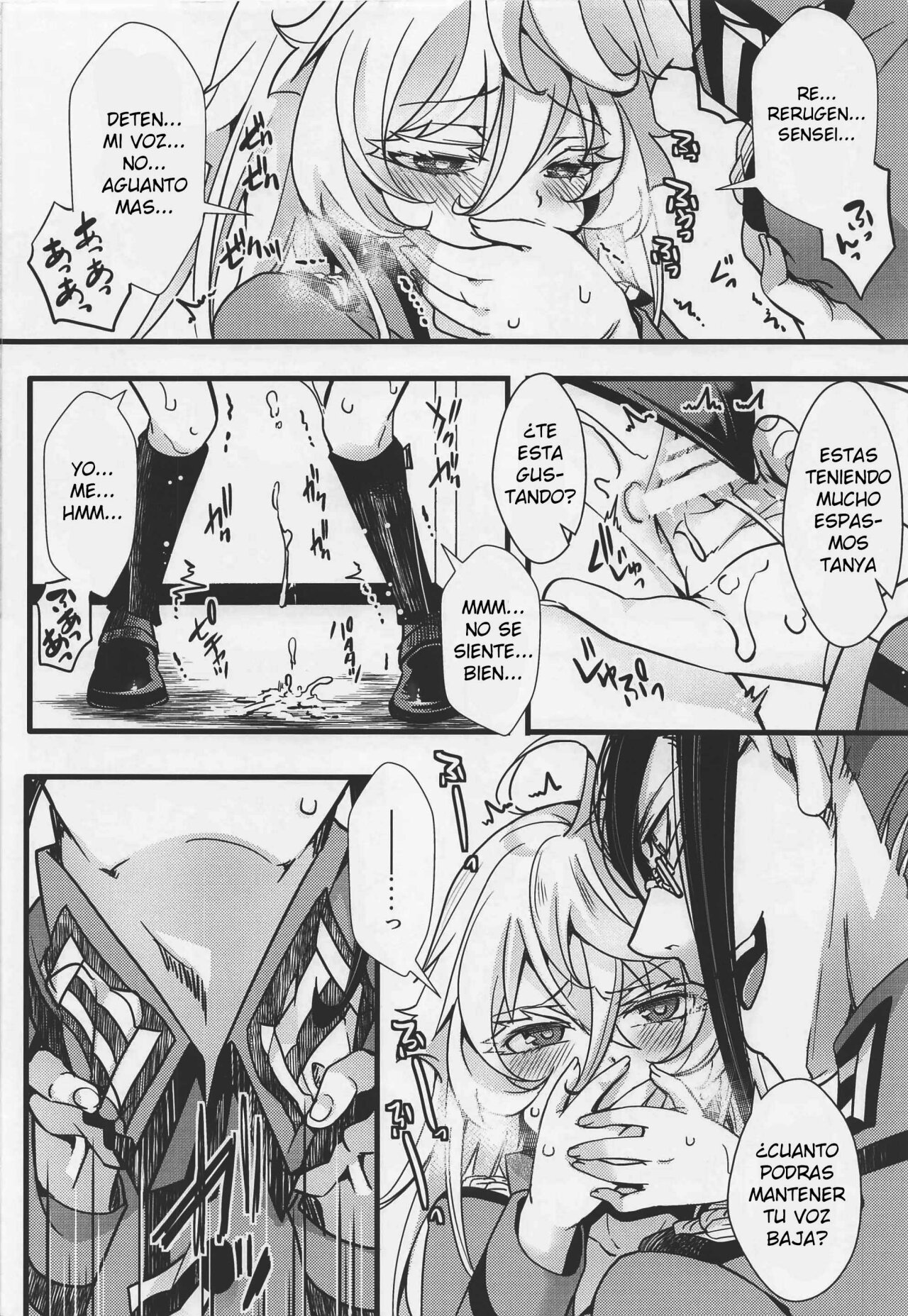 Isekai jealousy page 11 full