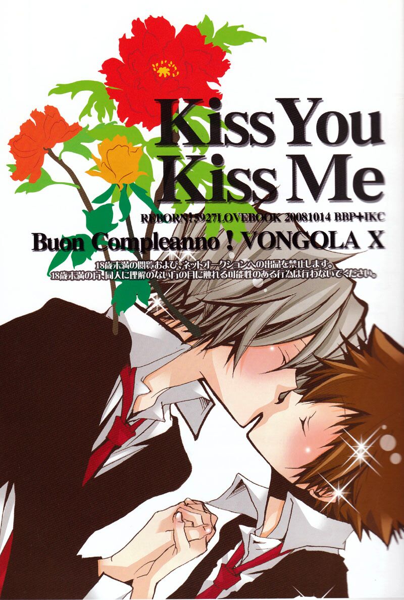 Kiss You Kiss Me page 2 full