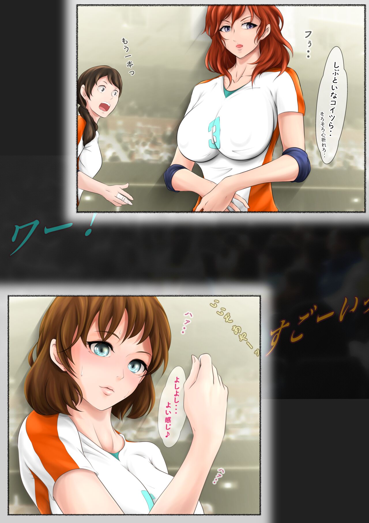 Otonari-san wa Sex·Less 2 page 7 full