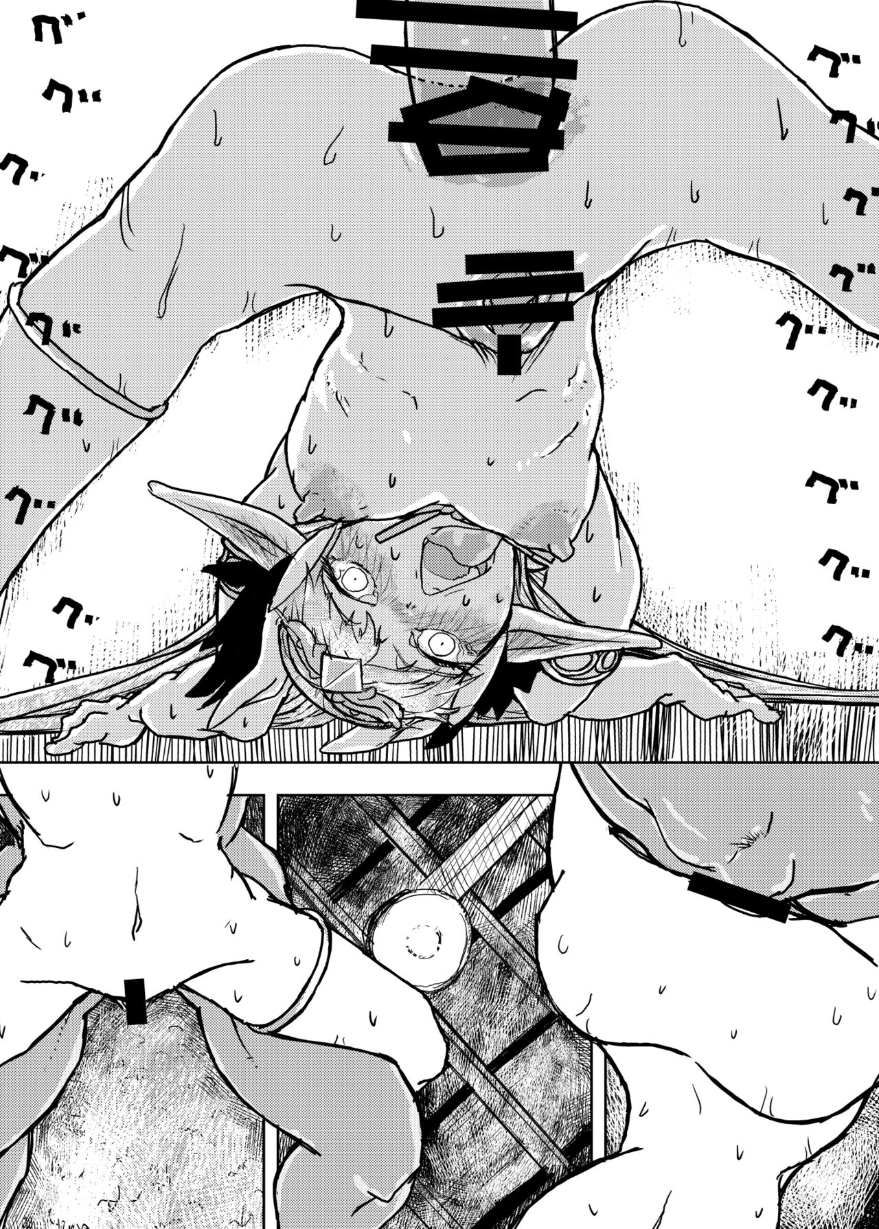 Buta Majo no Koibito | The Pig Witch's Lover page 12 full
