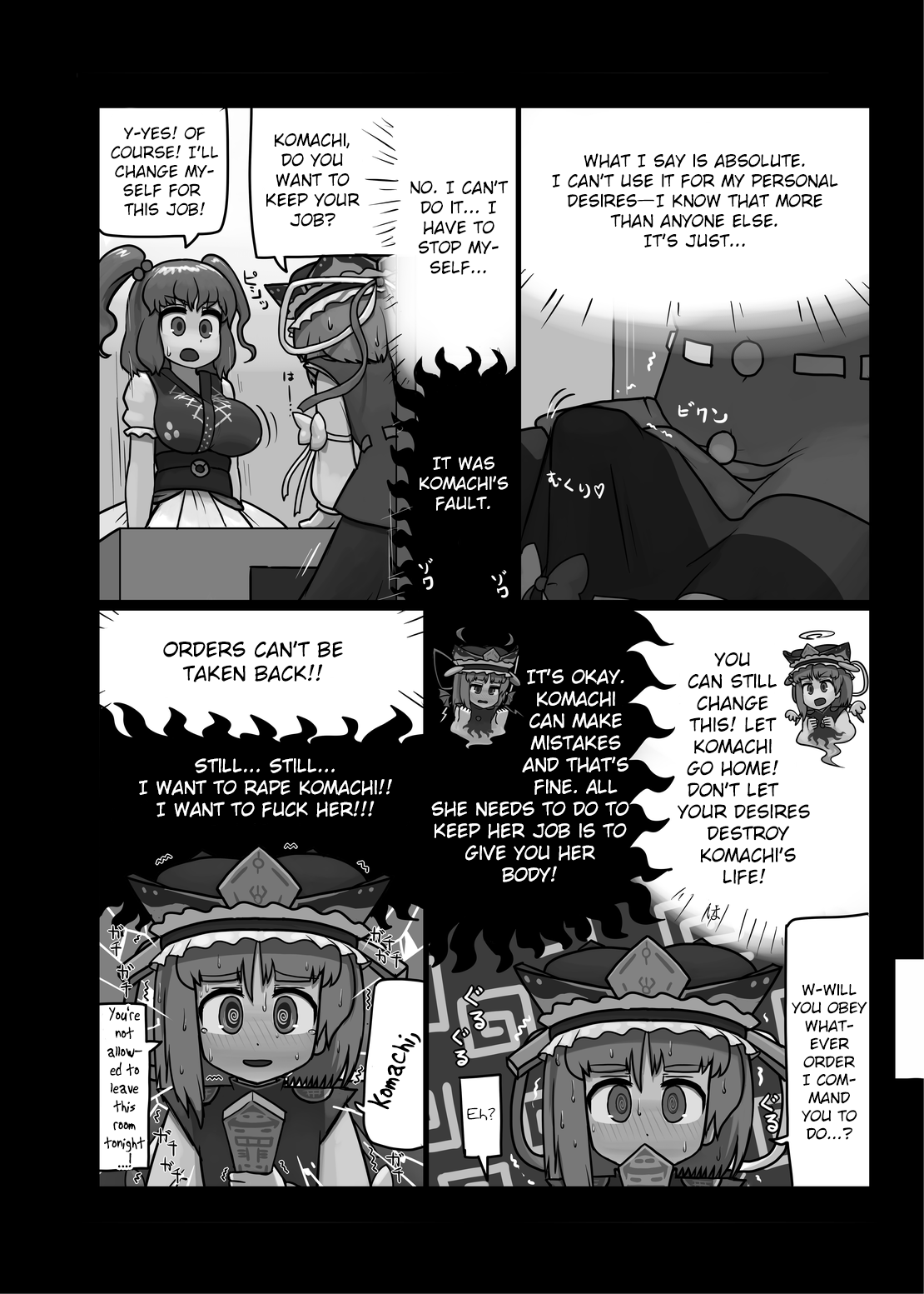 Watashi no Naka no Shiro to Kuro | The Black and White in Me page 11 full
