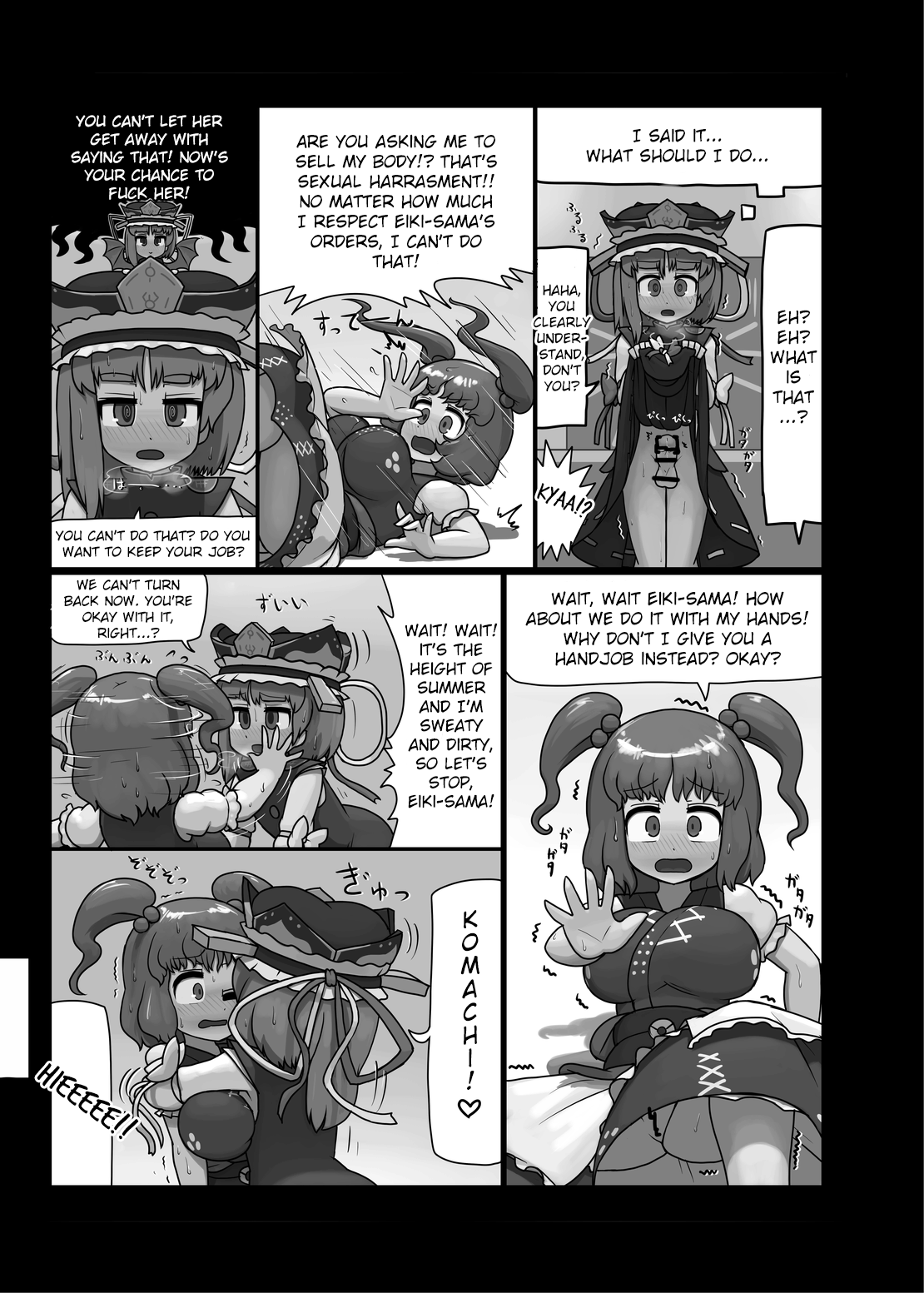 Watashi no Naka no Shiro to Kuro | The Black and White in Me page 12 full