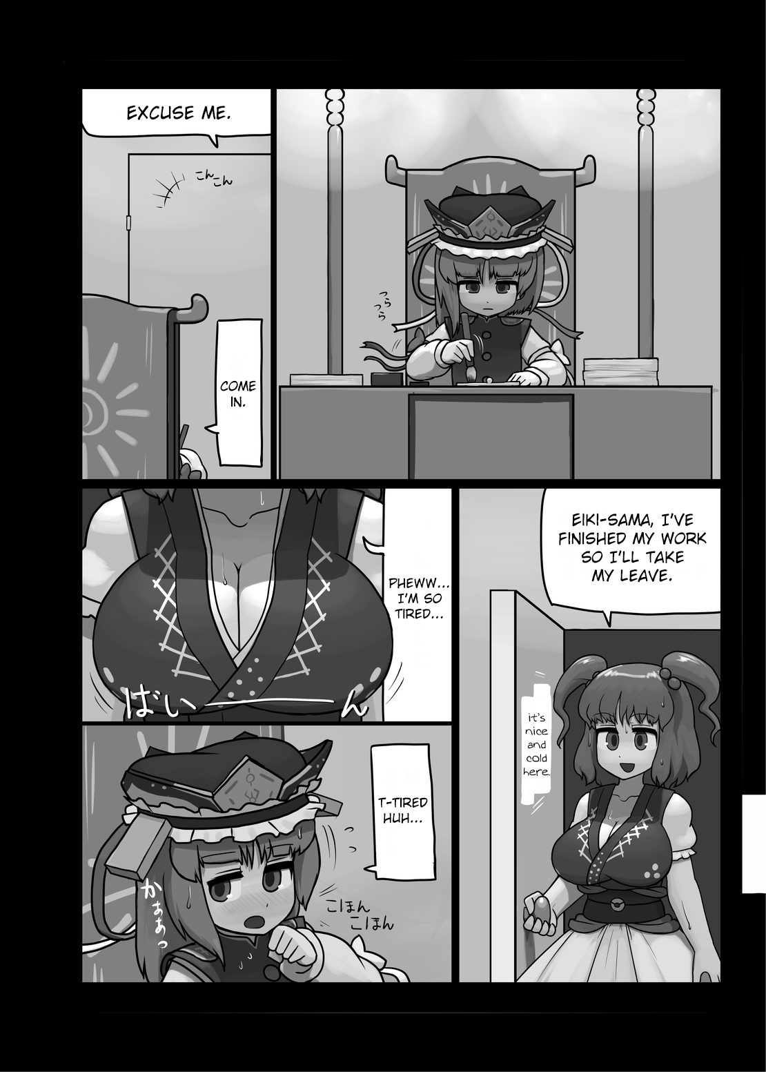 Watashi no Naka no Shiro to Kuro | The Black and White in Me page 3 full