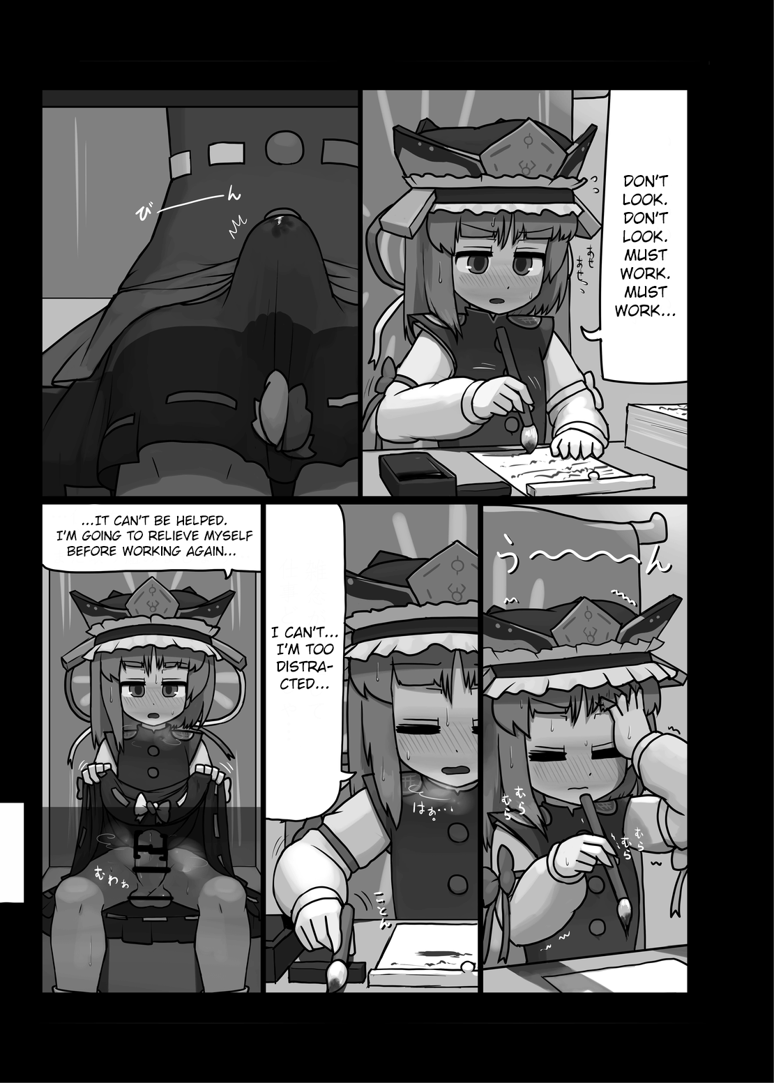 Watashi no Naka no Shiro to Kuro | The Black and White in Me page 4 full