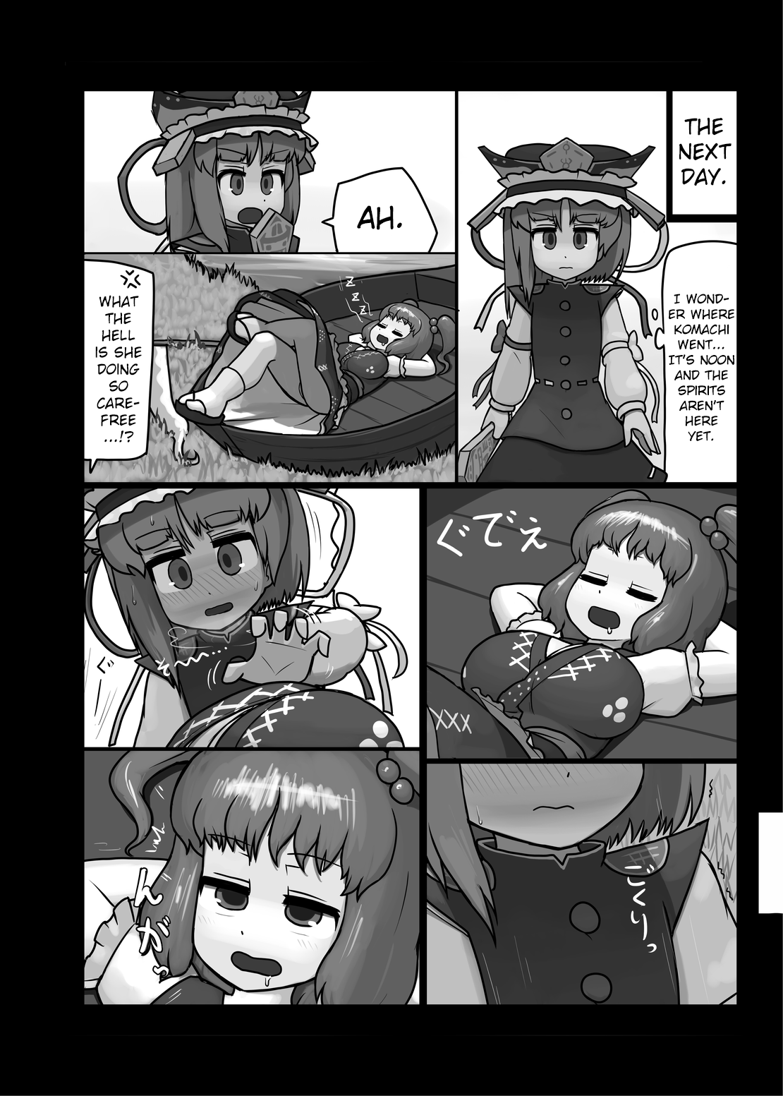 Watashi no Naka no Shiro to Kuro | The Black and White in Me page 7 full