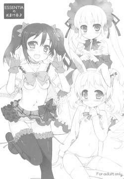 ESSENTIA no Omake-bon