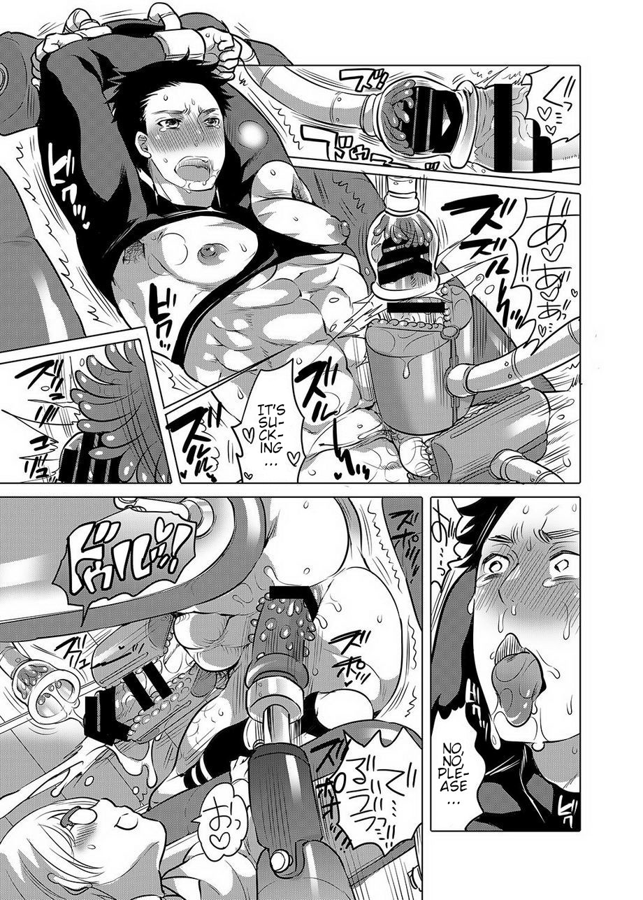 Chikan Onii-chan ga Hiirou page 11 full