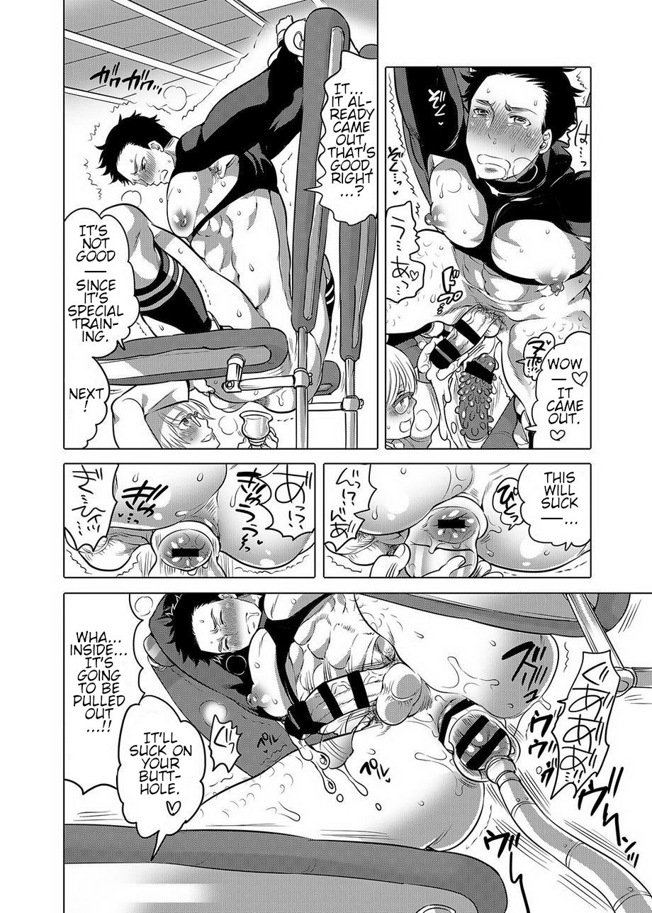 Chikan Onii-chan ga Hiirou page 12 full