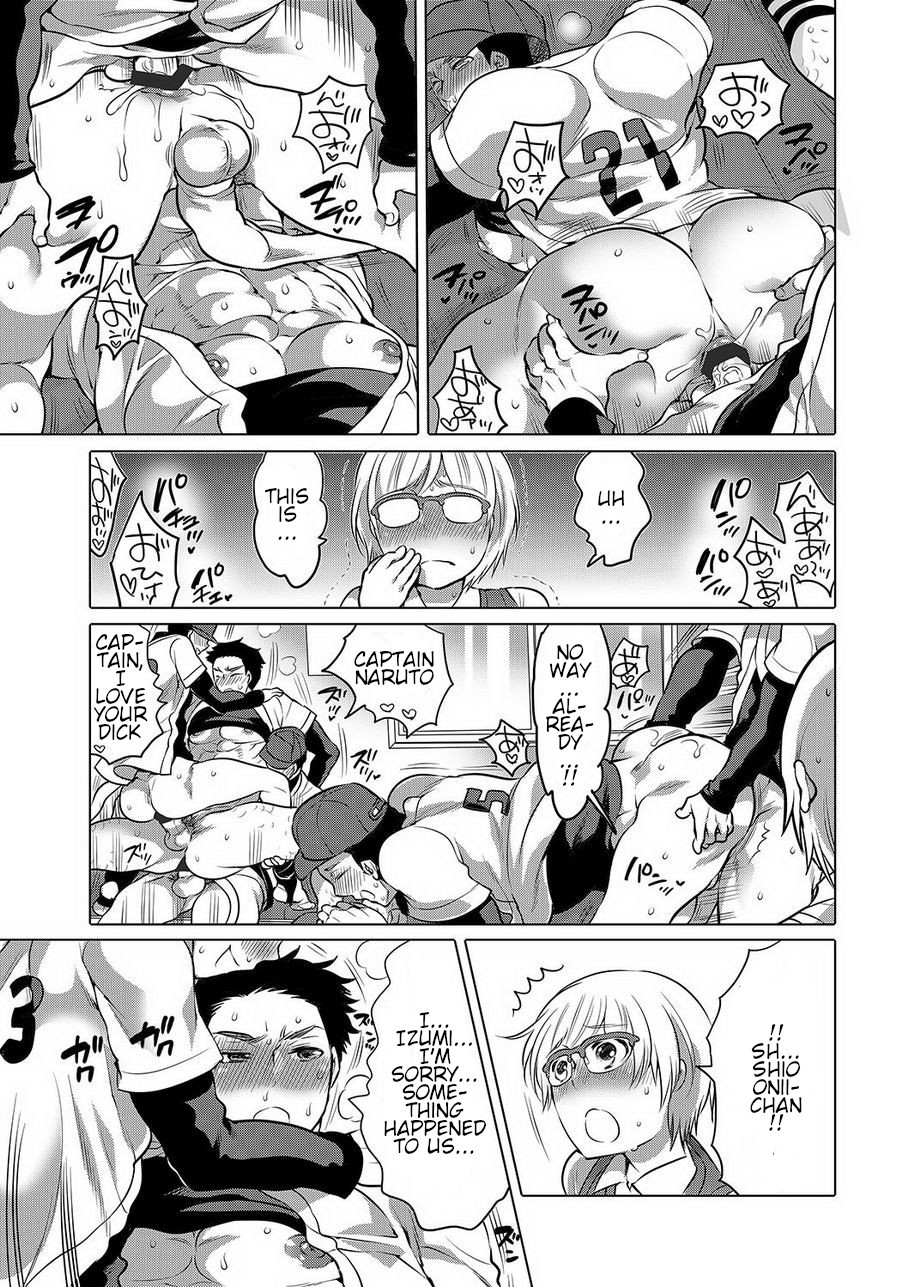 Chikan Onii-chan ga Hiirou page 5 full