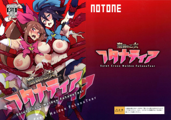 [NOTONE (Asakura Shimoichi)] Hijiri Sou no Otome FutanaTear - Saint Cross Maiden FutanaTear [English] {Doujins.com} cover