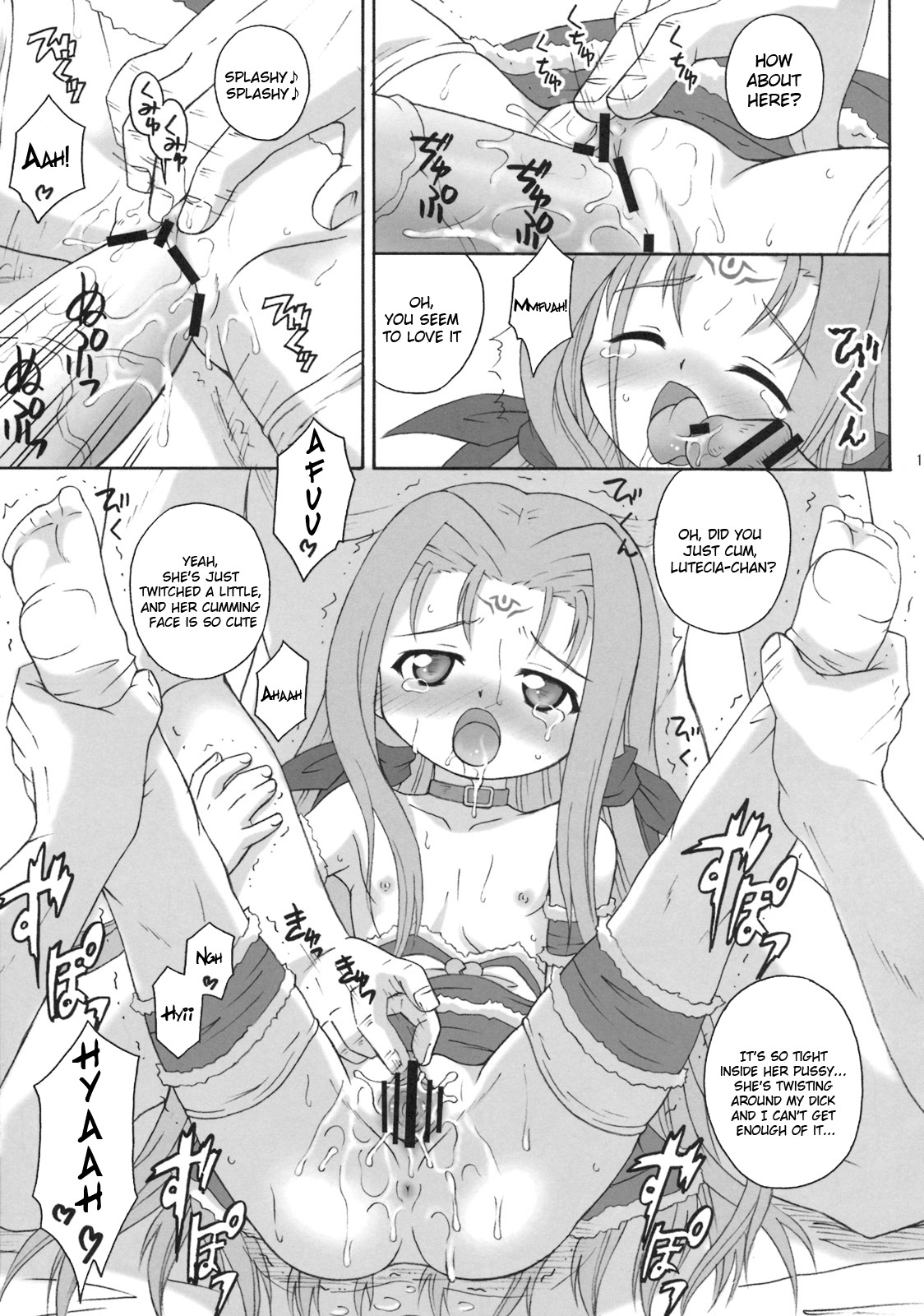 Ruu Ruu Ruu page 12 full