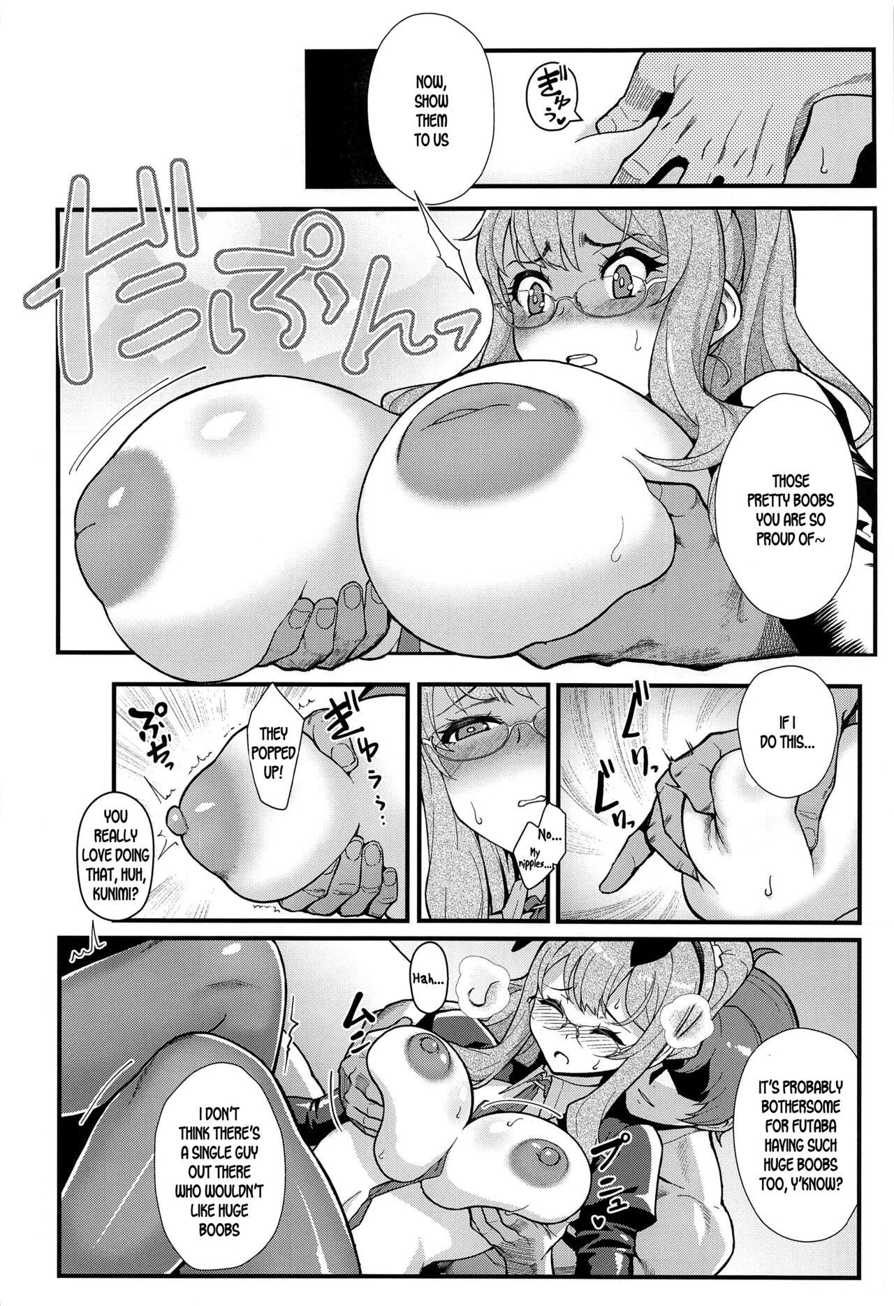 MULTI REALITY page 11 full