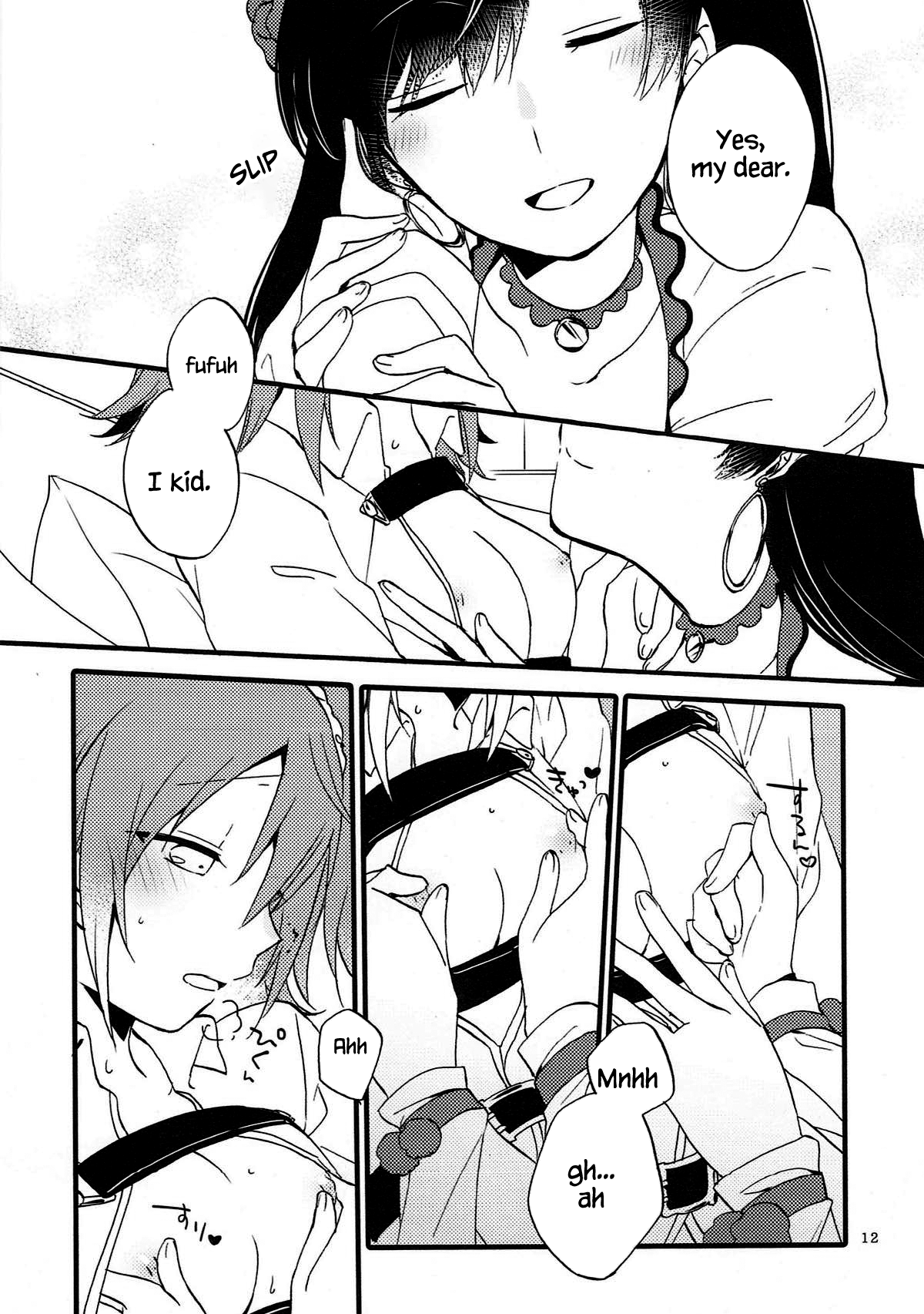 MEMORIAL MG page 11 full