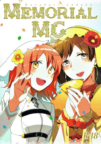 (Go! My Master ver.Girl2) [Niratama (Sekihara, Hiroto)] MEMORIAL MG (Fate Grand Order) [English] [Windyfall] cover