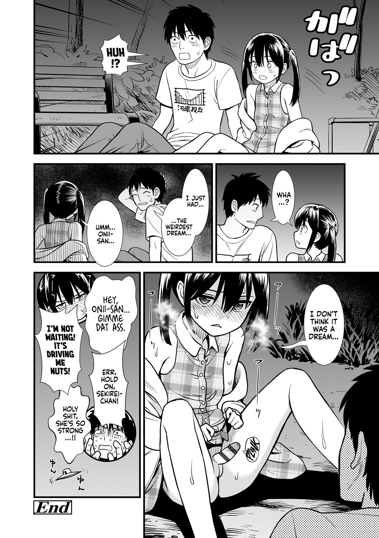 Loli no Souguu | Loli Encounters page 8 full