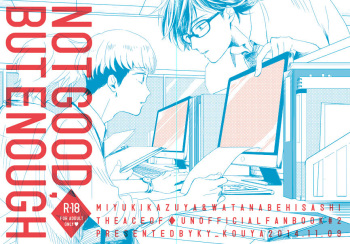 [Nihonashi (Kouya)] NOT GOOD, BUT ENOUGH (Daiya no Ace) [Digital] cover