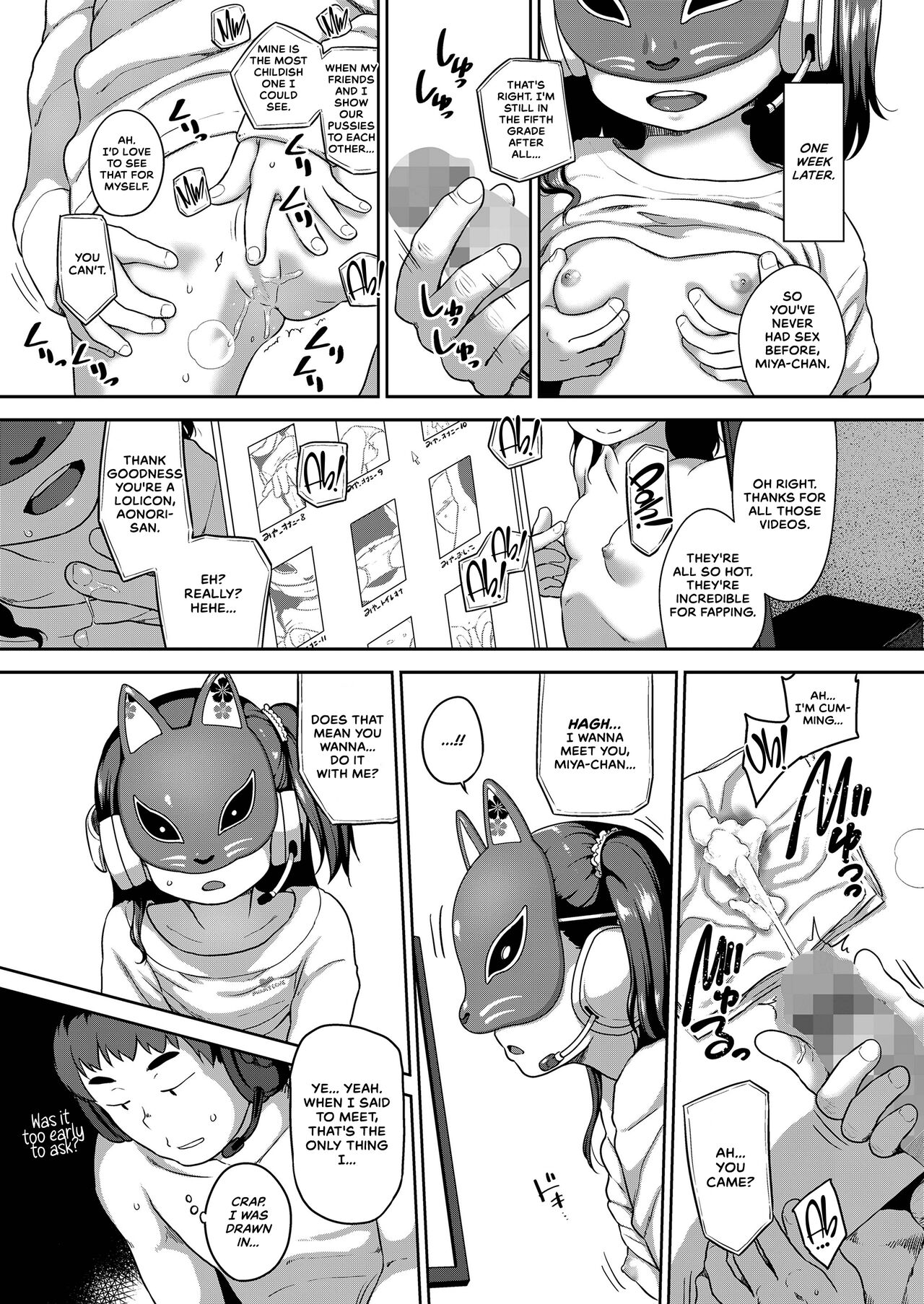 Kamen Pakoru Kai page 2 full