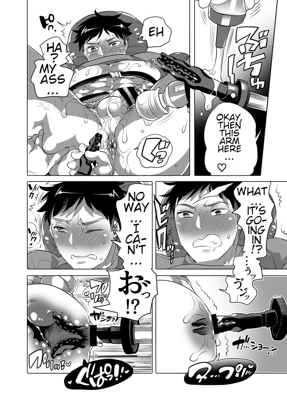 Fakkingumashinpāku e Yōkoso page 10 full