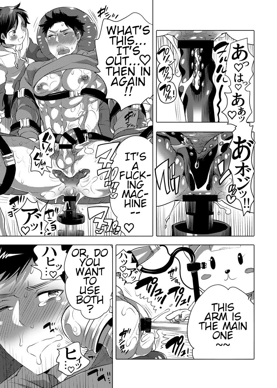 Fakkingumashinpāku e Yōkoso page 11 full