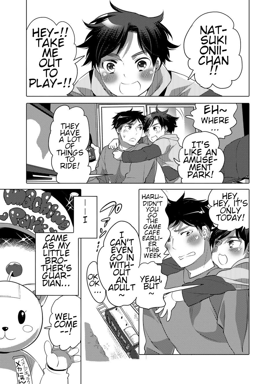 Fakkingumashinpāku e Yōkoso page 3 full