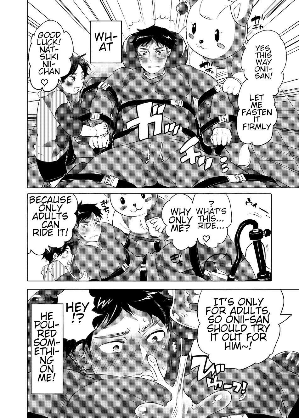 Fakkingumashinpāku e Yōkoso page 4 full